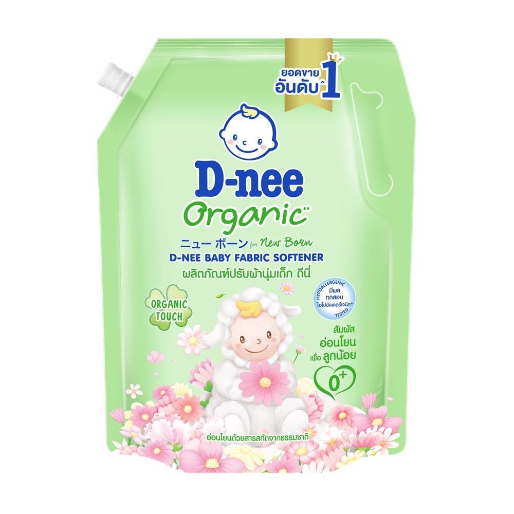 [สินค้าส่งด่วน] ดีนี่ น้ำยาปรับผ้านุ่ม ออร์แกนิคทัช เขียว 1100 มล. D-NEE FABRIC SOFTENER ORGANIC TOUCH GREEN 1100 ML.