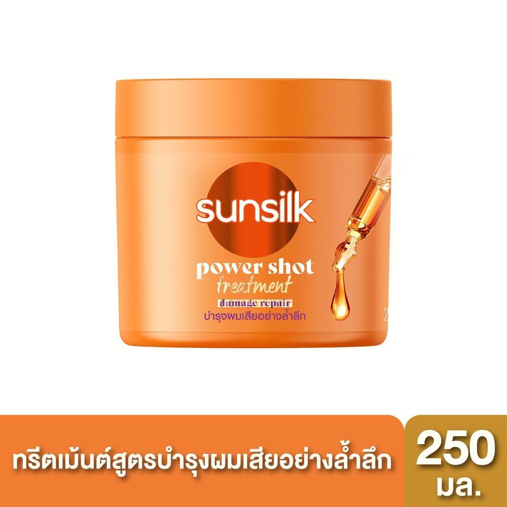 ซันซิล ทรีทเม้นต์ ดาเมจ 250 มล. SUNSILK TREATMENT DAMAGE 250 ML.