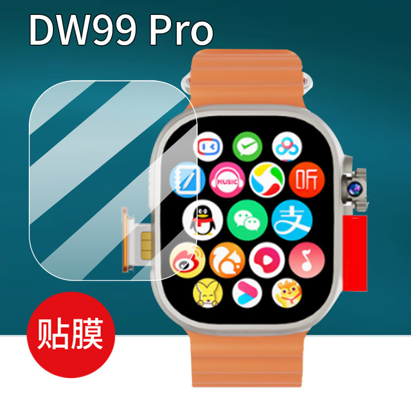[คลังสินค้าพร้อม] เหมาะสําหรับ Huaqiangbei DW99Pro นาฬิกาฟิล์มนิรภัย DW100PRO ฟิล์ม S10ultra8 รังผึ้