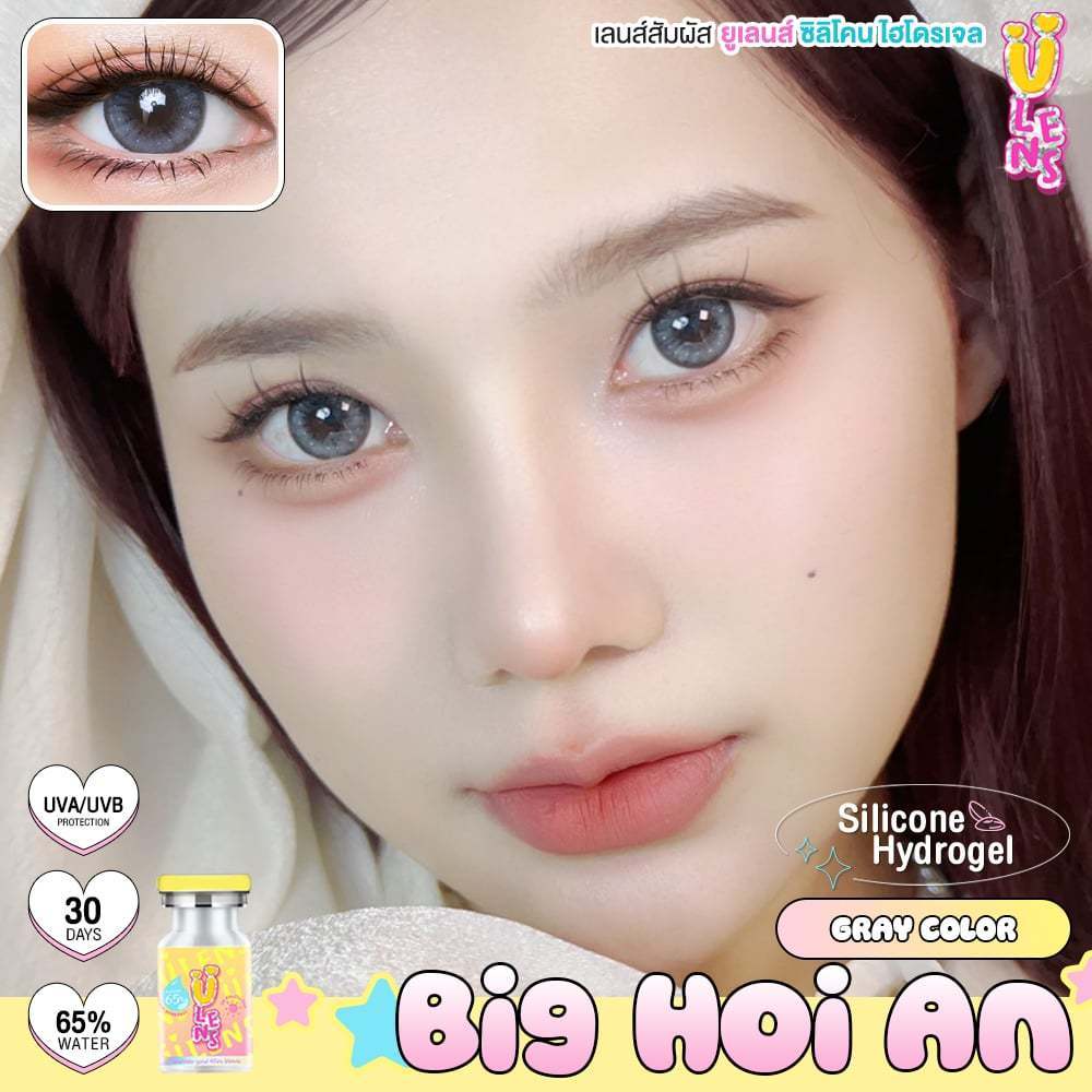 (Ulens) คอนแทคเลนส์ Silicone Hydrogel ขนาดบิ๊กอาย Big Hoi an (Ulens) สี : Brown / Gray
