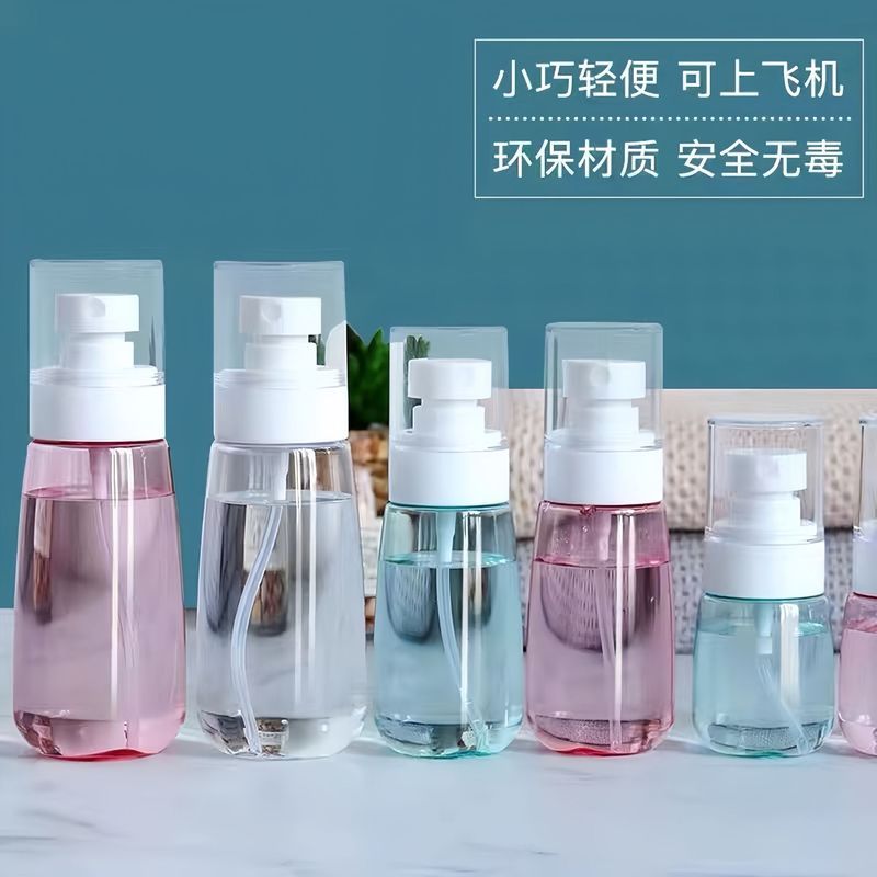 细雾补水化妆小喷壶便携可爱旅行喷雾瓶分装酒精喷水瓶塑料瓶Press type sub bottle spray vial vacuum facial water supplement empty bo