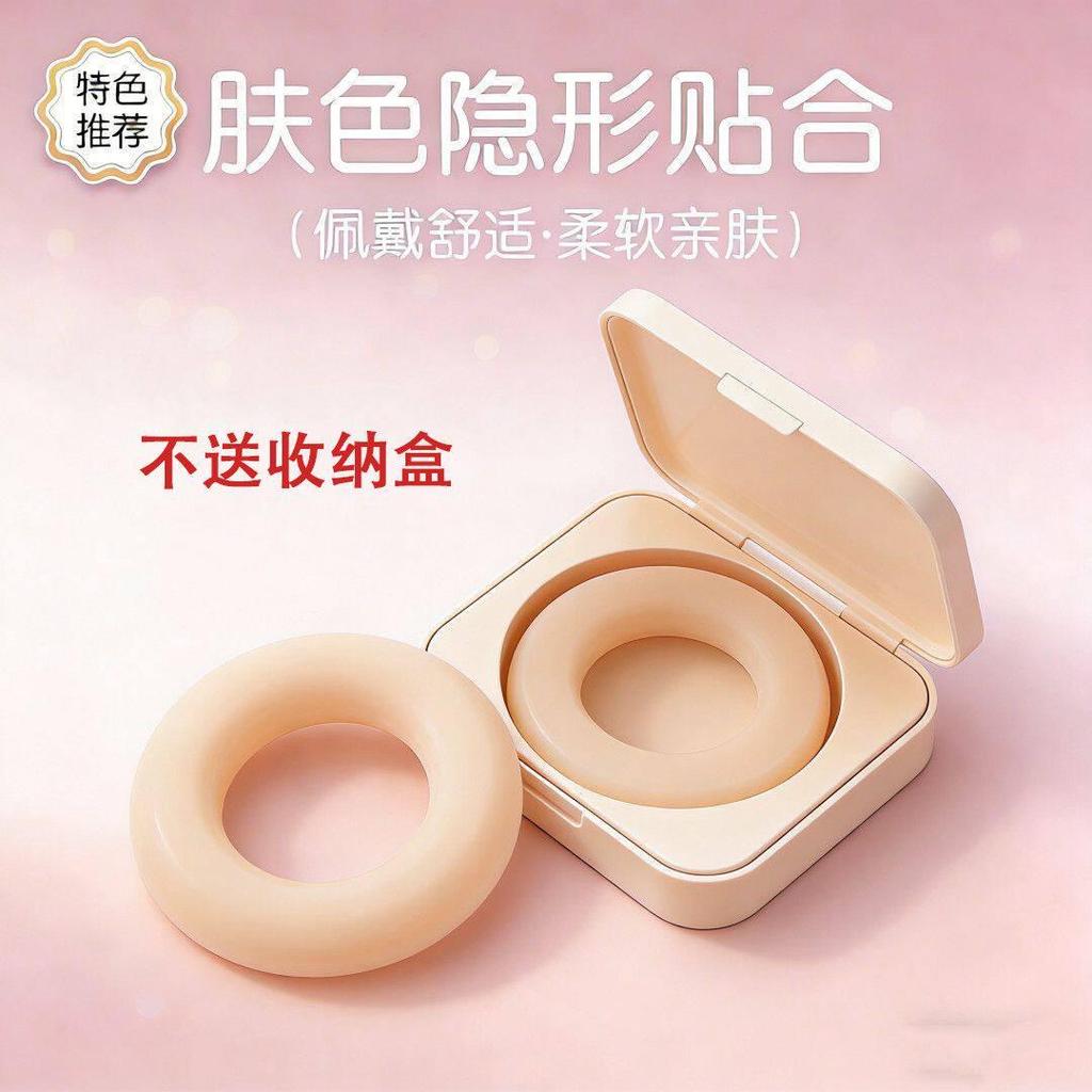 นํากลับมาใช้ใหม่ได้ยาวนาน Non-Sensing ผ้าอนามัยผู้ชายสุขาภิบาลวงกลมเกรดทางการแพทย์ยาวนาน20260430