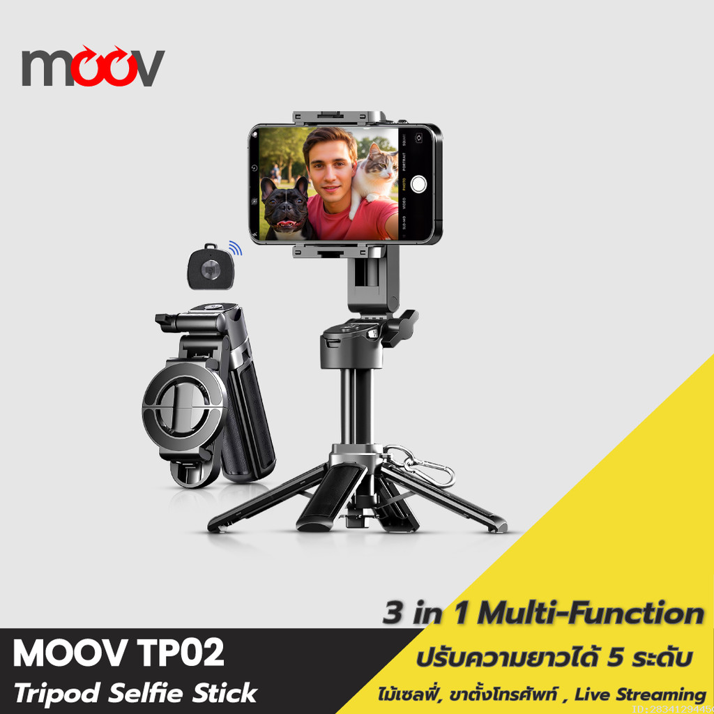 [ส่งด่วน] Moov TP02 3 in 1 ขาตั้งกล้อง ไม้เซลฟี่ MagSafe Mini Tripod Selfie Stick พร้อมรีโมท bluetooth
