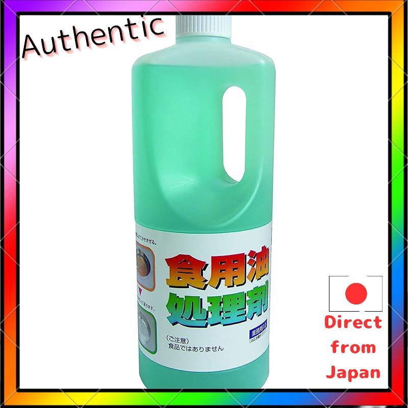 UYEKI Oil Cock Oil Treatment Agent for Cleaning Oil Stains Easy Mixing 100mL