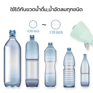 หัวรดน้ำต้นไม้อัตโนมัติ แบบปรับระดับได้ สวมขวดน้ำได้ทุกรุ่น สะดวกสำหรับคนไม่อยู่บ้าน