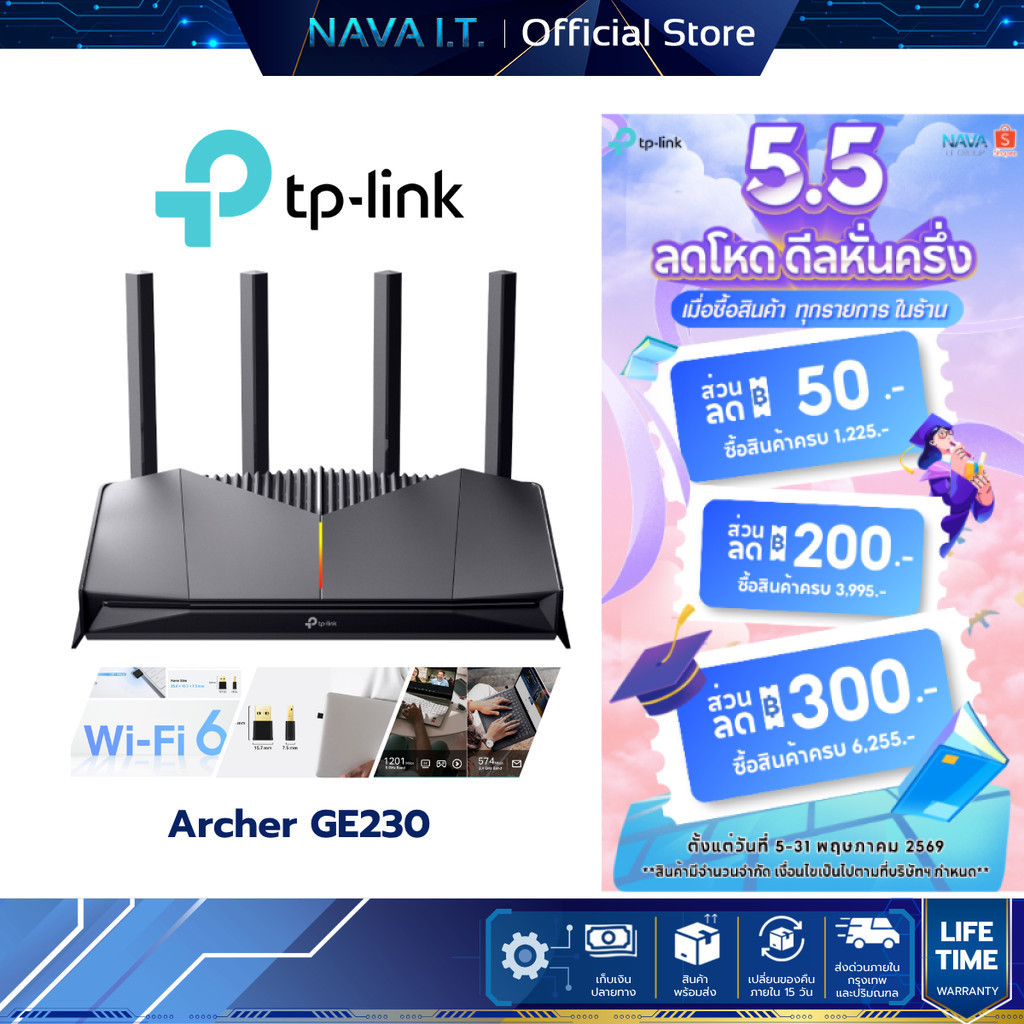 TP-LINK Archer GE230 เราเตอร์เกมมิ่ง BE3600 Wi-Fi 7 แบบดูอัลแบนด์