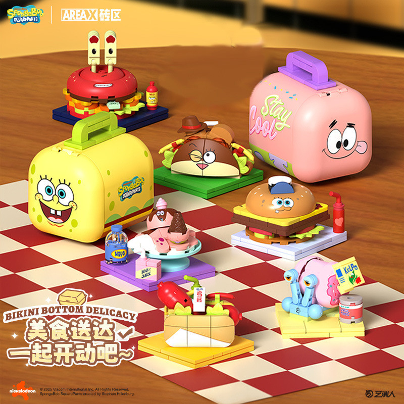 Areax Brick Areax Building Blocks SpongeBob SquarePants Biqibao Gourmet Mystery Box Building Block20