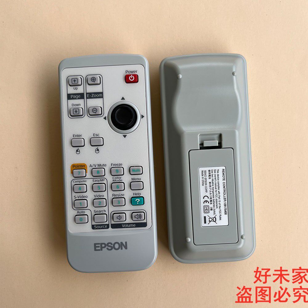 รีโมทคอนโทรล EPSON EPSON ของแท้ดั้งเดิม ปรับให้เข้ากับ EMP-S3 EMP-S4 EMP-X3 ฯลฯ