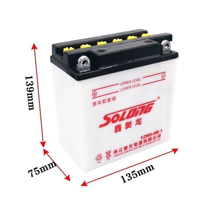 Dragon 5a12n7-4a4b Xin 3b สกู๊ตเตอร์ 7a Beam 7l แบตเตอรี่โค้งรถจักรยานยนต์แบตเตอรี่ yt Olympic 77RT