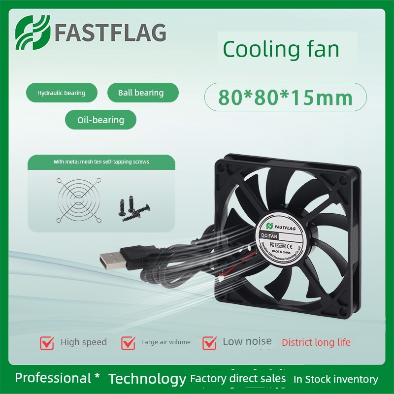 พัดลมคอม 120mm พัดลมคอม rgb FASTFLAG 8015 DC Fan 5V Oil/Ball USB Interface Cabinet พัดลมระบายความร้อ