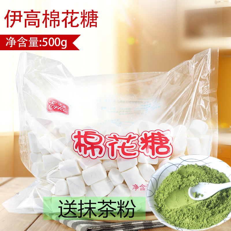 Yigao Marshmallow diy Nougat โฮมเมดเกล็ดหิมะกรอบวัสดุ Nougat Nougat ส่วนผสมอบ 500g