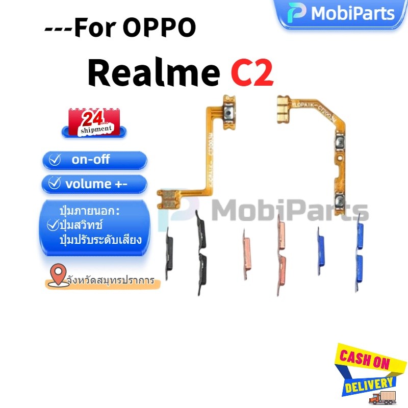 สําหรับ Realme C2 สวิตช์ใหม่ Key Power On Off และ Volume up down ปุ่มปุ่มด้านข้าง Flex oppo Realme C2Realme C2