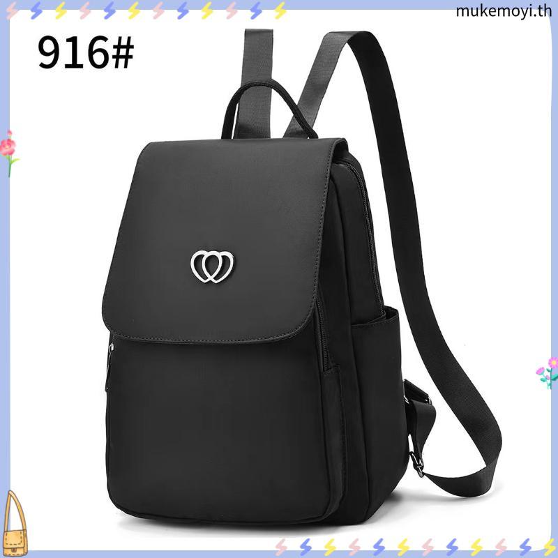 Maboro Carre Bag กระเป๋าเป้