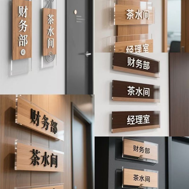 Shop High-End House Number Luminous KTV Hotel กระดานหมากรุกบริษัทโรงเรียน Guest Room Residential ประ