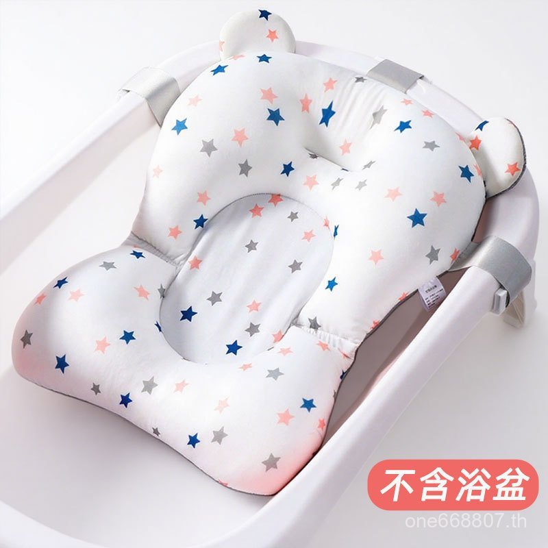 Baby Bath Net Bath Mat Baby Bath Handy Tool Support Frame อ่างอาบน้ํา Reclining Support ทารกแรกเกิด 
