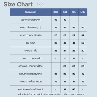 Josilins ชุดนอน ชุดอยู่บ้าน ผู้หญิง เสื้อแขนสั้น ขาสี่ส่วน ผ้ายืด LXL 2026