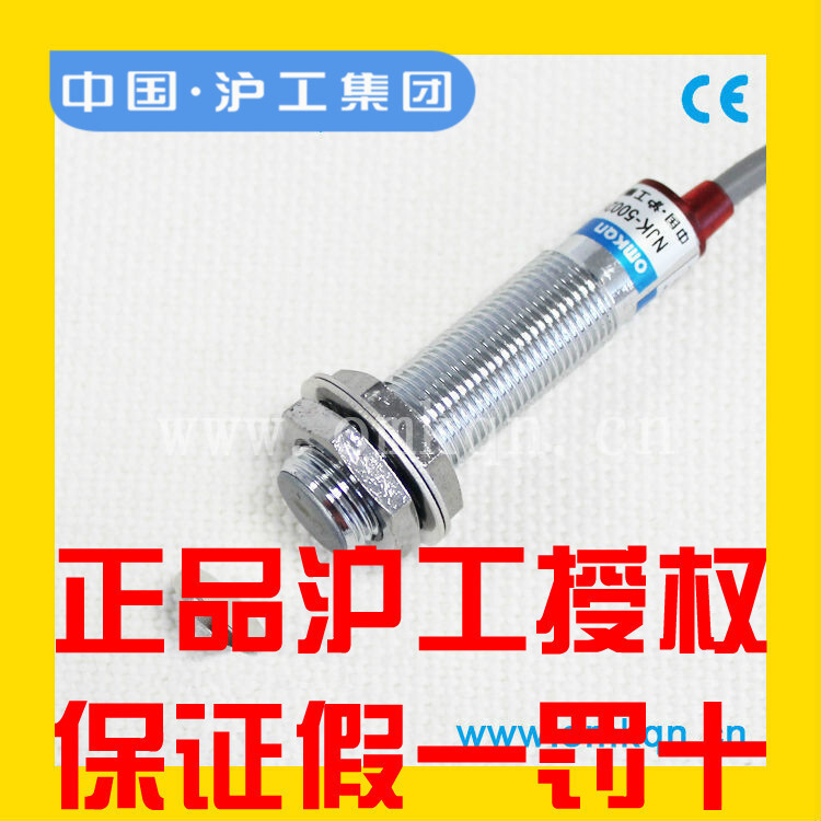 Hugong M12 สวิตช์แม่เหล็ก SAT10-12GM-N1 N2 P1 P2 สามสาย NPN ปกติเปิดความยาว 50 มม.