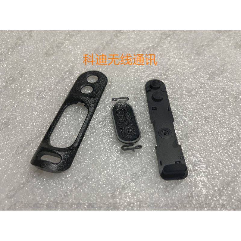 Motorola GP328D+GP338D+XIR P8668i p8608i P8600i ปุ่มด้านข้างกรอบพลาสติก