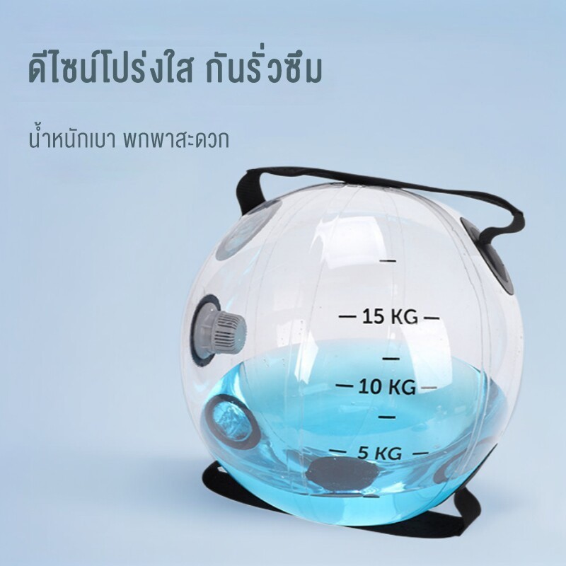 YINGERJIAN ดัมเบลดัมน้ำเป่าลม PVC ยกน้ำหนัก กระเป๋าน้ำปรับระดับได้ ใช้ออกกำลังกายที่บ้าน ฟิตเนส และกลางแจ้ง