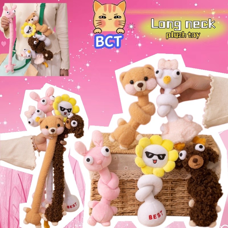 BCT✨ปลาค็อด ปลาค็อด✨สนุกคอยาวไก่ลูกสุนัขของเล่นตุ๊กตาน่ารักกระต่ายหมีดอกไม้ตุ๊กตากระเป๋าจี้เด็กการปร