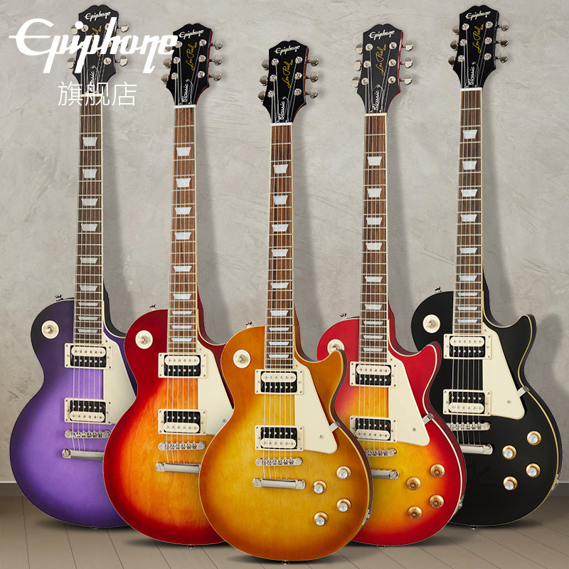 Paul Beginners Popular Yi Class Front Boys Girls Electric Guitar lesep Metal classic U4DN