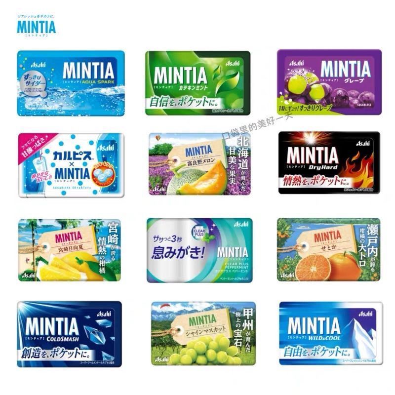 ญี่ปุ่น Asahi Asahi ปราศจากน้ําตาล Mint MINTIA Icy Yan Haoxiang สไตล์เดียวกัน Mint Asahi Mint LS5626