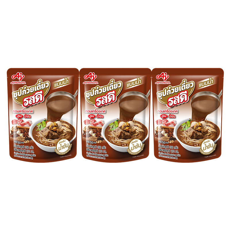 รสดี ซุปก๋วยเตี๋ยวน้ำข้น 350 ก. x 3 (ROSDEE Noodle Brown Soup 350 g x 3)