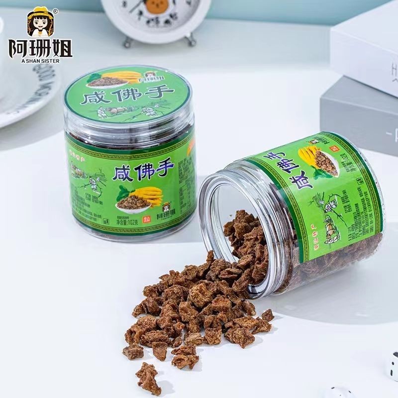 จุดสต็อกพร้อม [2723 คนสรรเสริญ] มะกรูดเค็มขนมแห้งพิธี Chaozhou Sambo Salty Citron สมบัติคอผลไม้หวานช