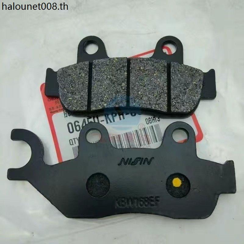 Go Honda รถจักรยานยนต์ Biying Hanying WH150-3A ด้านหน้าด้านหลังแผ่นดิสก์เบรค Pad เบรค Pad กลองเบรครอ