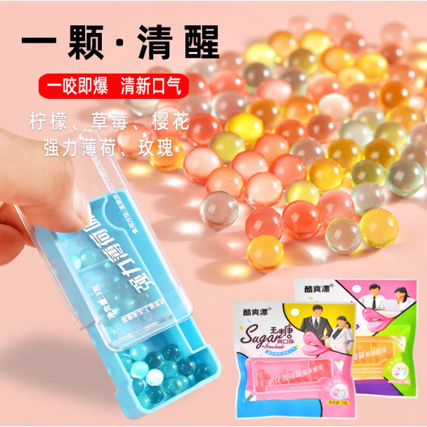 2026 สินค้าใหม่ kiss Chewy Beaded Mint Candy Fresh Breath Candy Rose kiss Body Candy Mint Candy20260