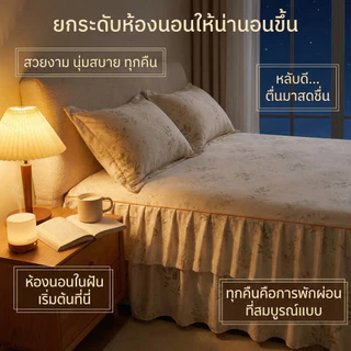 LUNAVA ผ้าปูที่นอน6ฟุต 3ชิ้น ผ้าปู+2ปลอกหมอน เนื้อผ้าคอนตอน ใช้ได้ทุกเตียง ขนาด 6ฟุต/5ฟุต/4ฟุต