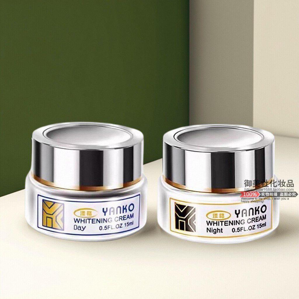 Taiwan yanko Seventh Generation Yangge Platinum Day Night Cream Set Morning Night Cream Cosmetic Pea