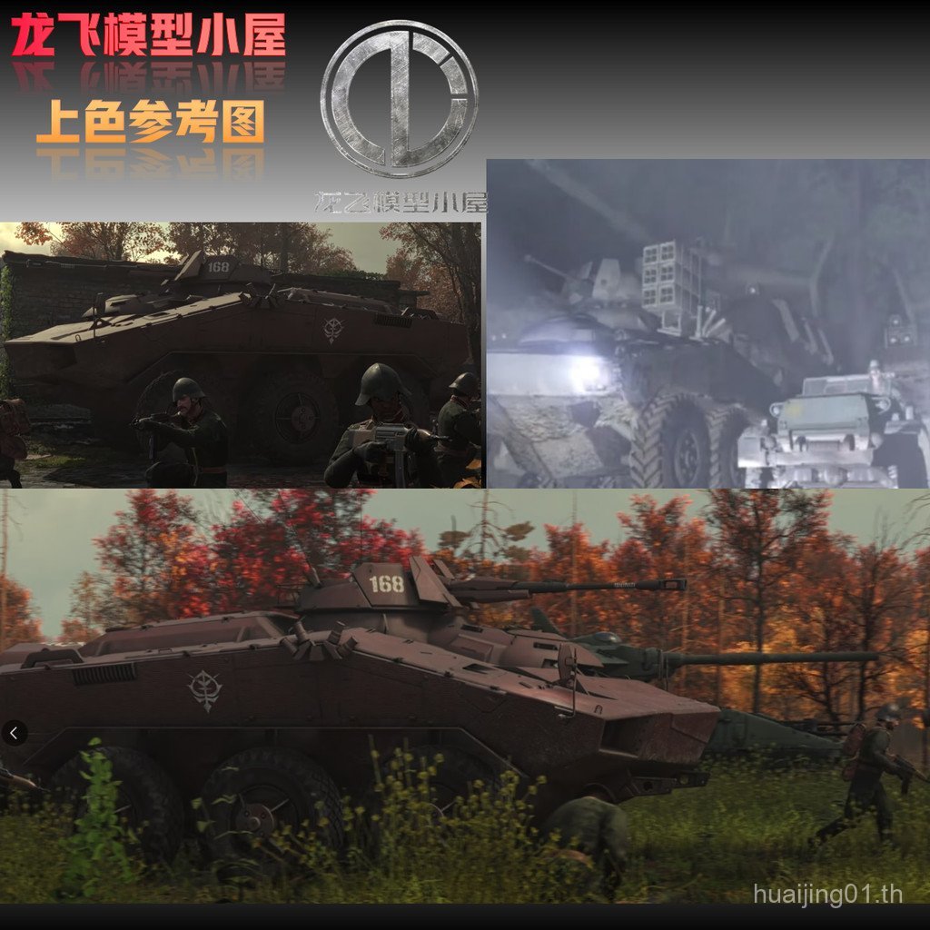 Thumbnail 2