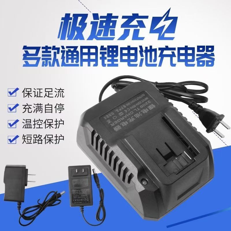 Dayi 21V Cradle Charger แบตเตอรี่ลิเธียม a3 Charger