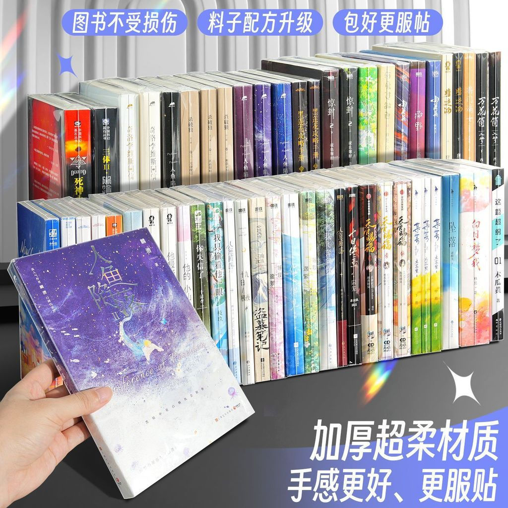 อลิซนิตยสารป้องกันกระเป๋าวงกลมขนาดเล็กการ์ตูนนวนิยายกระเป๋า Ziplock Book Sticky 3yy Self-Moisture-Pr