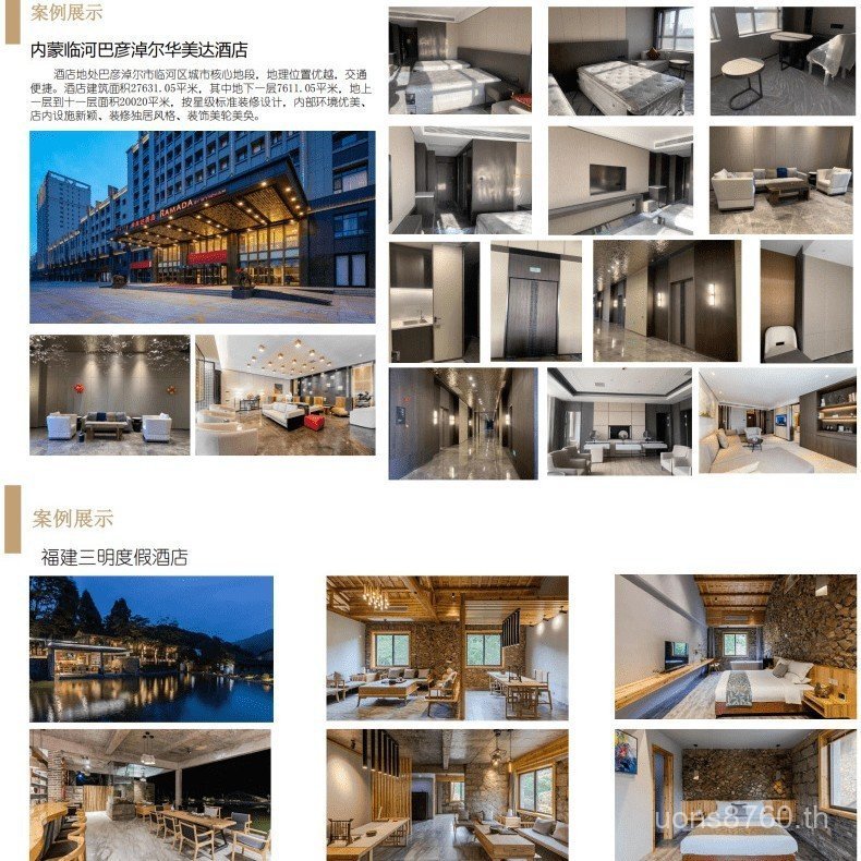 เฟอร์นิเจอร์เตียง ห้องนอน Apartment Sign Villa Chain เฟอร์นิเจอร์เฟอร์นิเจอร์โรงแรมโรงแรมโรงแรม B & 