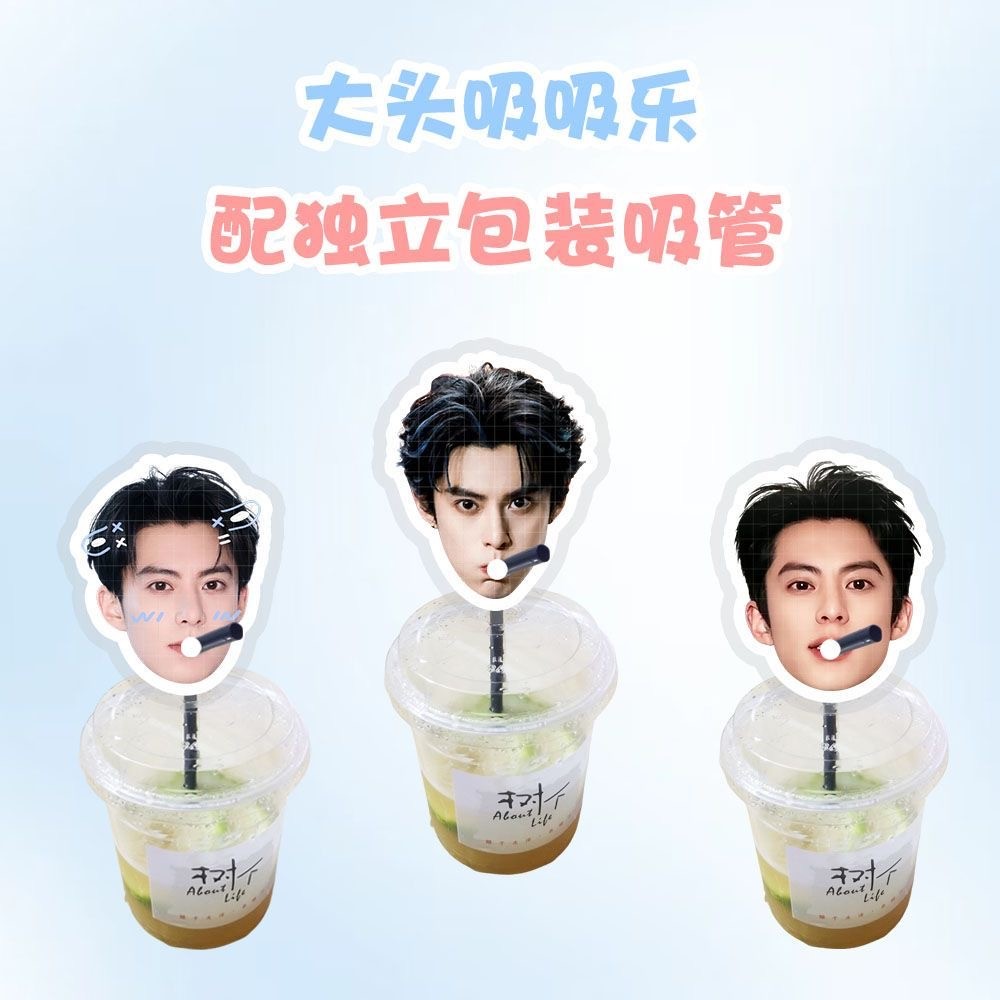 ของขวัญการ์ดฟาง Dylan Wang Hedi