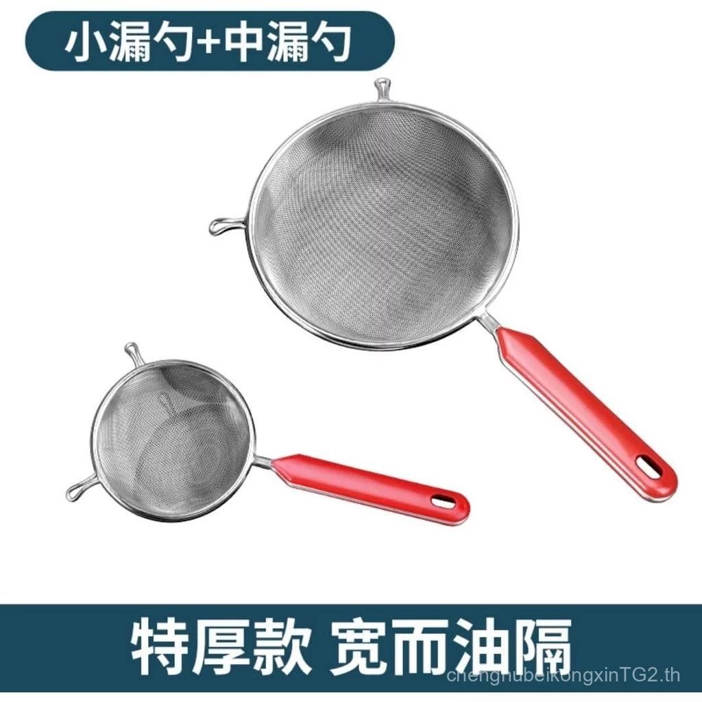 กระชอนสแตนเลส กรองก๋วยเตี๋ยว รุ่น Gadgets-683