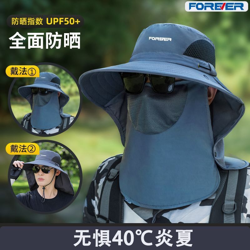 [Baibu ยี่ห้อขายร้อน 891.90,000 ชิ้น] หมวกถังถาวรผู้ชายฤดูร้อน Anti-Ultraviolet Outdoor Travel Sun ห