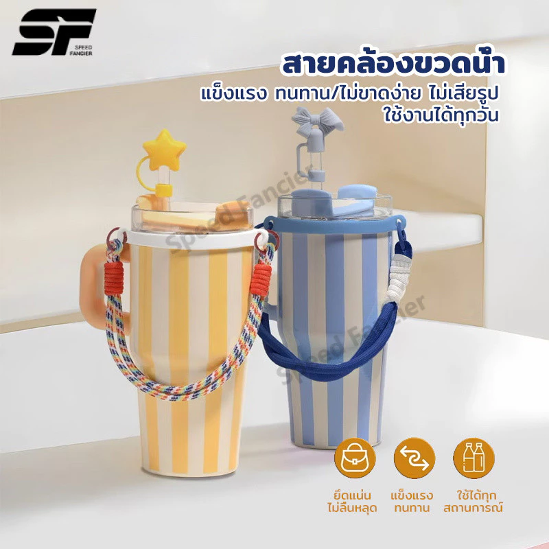 สายคล้องขวดน้ำ ซิลิโคนนุ่ม ไม่เจ็บมือ ปรับความยาวได้ พกพาสะดวก ทนทาน เหมาะพกไปเรียน ออกกำลังกาย