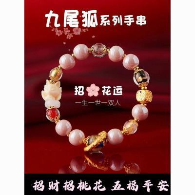 Pan Home Bracelet Lucky Fortune Lucky Fortune 26.8