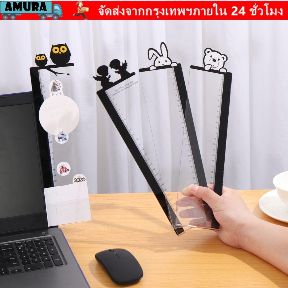 AMURA กระดานบันทึกข้อความ หน้าจอพีซีโปร่งใส การเขียน บันทึก เครื่องเขียน เดสก์ท็อป ที่วางพลาสติก