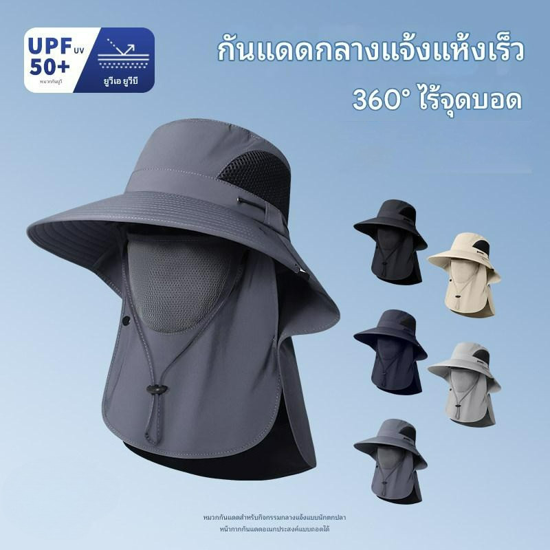 Fashion girlหมวกกันแดด หมวกเดินป่า มีหลายสีให้เลือก กิจกรรมกลางแจ้ง ผ้าใส่สบาย ระบายอากาศ ส่งไวจากไทย