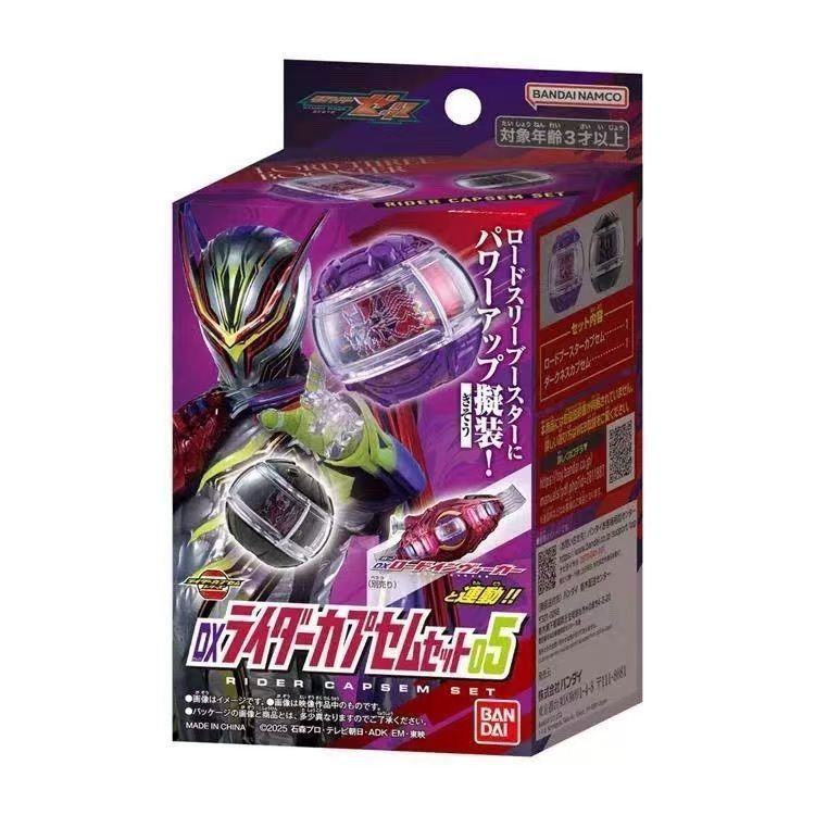 🔥พร้อมส่ง🔥Bandai Kamen Rider DX Lord ZEZTZ Dark Dream Capsule Set 05 ZZZ🔥Ready Stock🔥