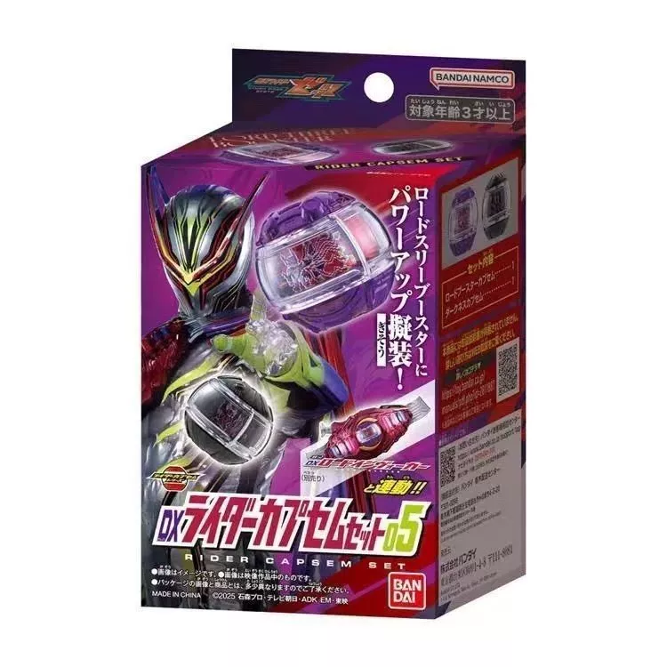 ðĨāļāļĢāđāļāļĄāļŠāđāļðĨBandai Kamen Rider DX Lord ZEZTZ Dark Dream Capsule Set 05 ZZZðĨReady StockðĨ