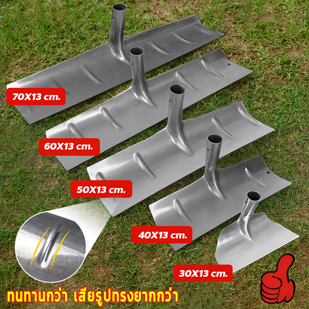 40/50/60cm คราดเหล็ก คราด ตากข้าวเปลือก กวาดขี้ ทำความสะอาดลาน คราดอเนกประสงค์ แข็งแรง ไม่เส