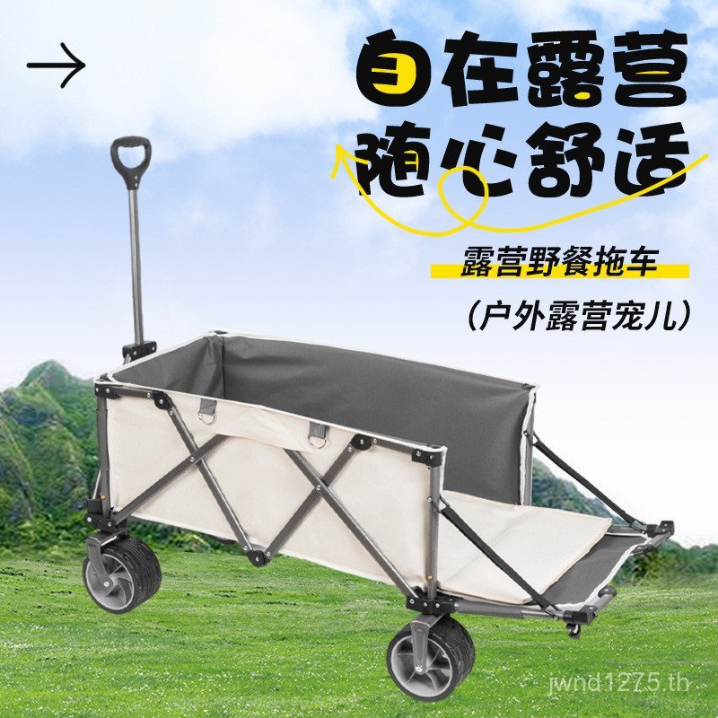 Camping Trolley พับ Fast เครื่องมือรถเข็นเต็นท์กลางแจ้งรถเข็น Camping แบบพกพาปิคนิค Dismantling Camp