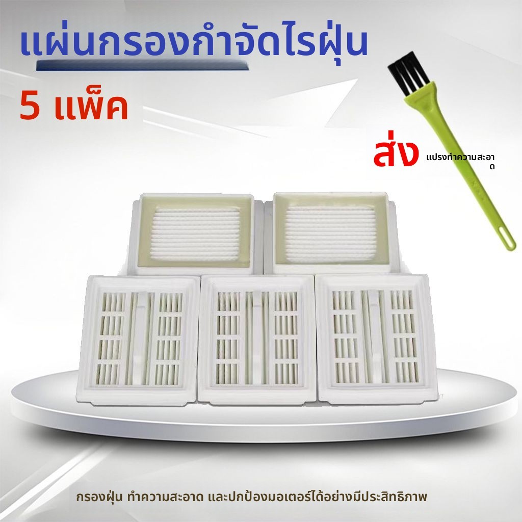 ไส้กรอง HEPA สำหรับเครื่องกำจัดไร Midea Supor รุ่น H3-L031D H3-L033E VH03N1-FP อะไหล่ทดแทนคุณภาพดี