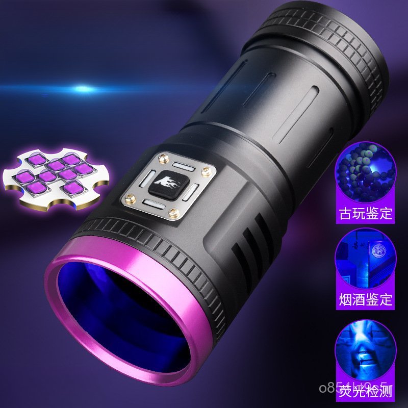 ไฟฉายUV 395nm อเนกประสงค์✨ ตรวจธนบัตร หยก🪙 ของแท้🔧