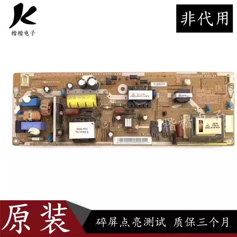 เหมาะสําหรับ Samsung LA32C350D1 LCD TV Power Board BN44-00369A I32HD One ASM